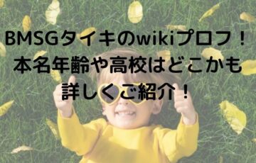 大塚明夫と大塚芳忠の関係は兄弟 似てるのかを徹底検証 めくる日々