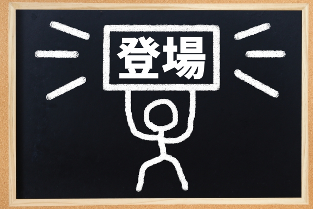 TOPTOON「彼女も即買い!何でも買える仮想通貨で好き放題」はどこで読める?あらすじをわかりやすく解説!