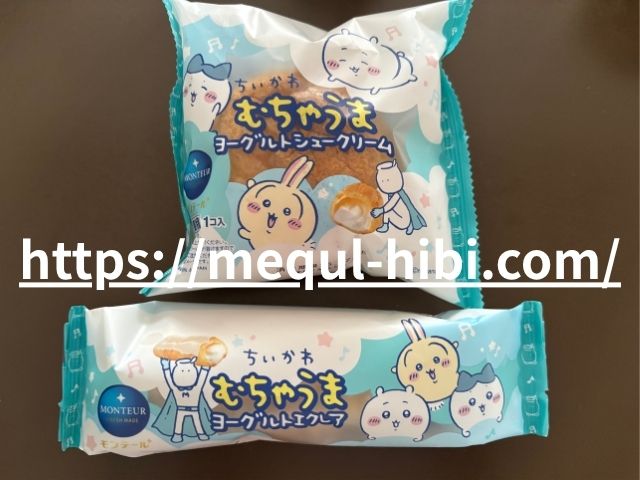 ちいかわむちゃうまシュークリームはどこで売ってる?売り切れ&再販はある?