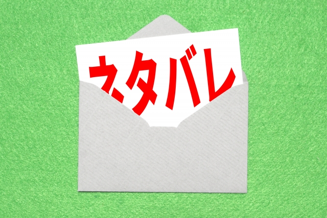 漫画『季節の変わり目に』はどこで読める?ネタバレ&最終回結末は?韓国原作小説