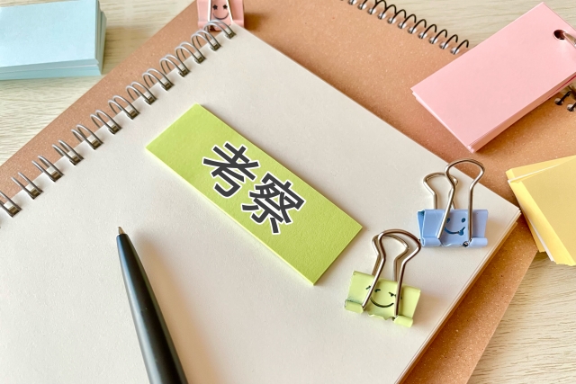 漫画『季節の変わり目に』はどこで読める?ネタバレ&最終回結末は?韓国原作小説